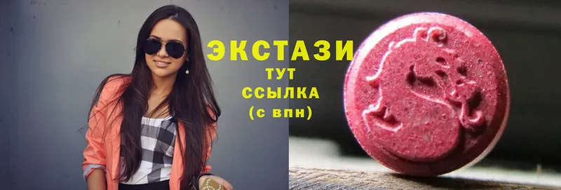 Ecstasy бентли  mega зеркало  Переславль-Залесский  как найти  