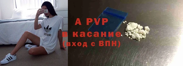 ALPHA PVP Верхний Тагил