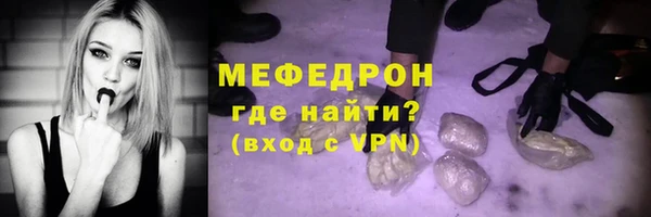 ALPHA PVP Верхний Тагил